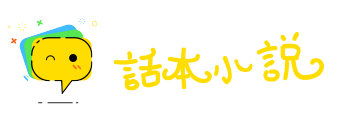 坐言起行网